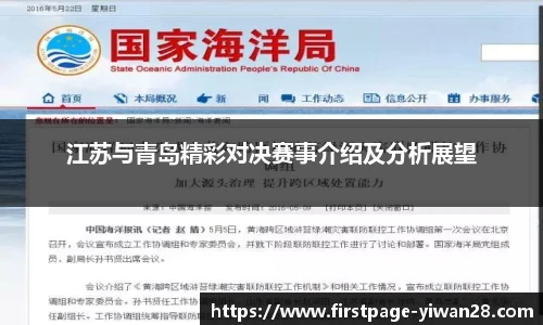 亿万28官网