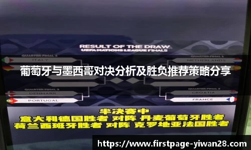 亿万28