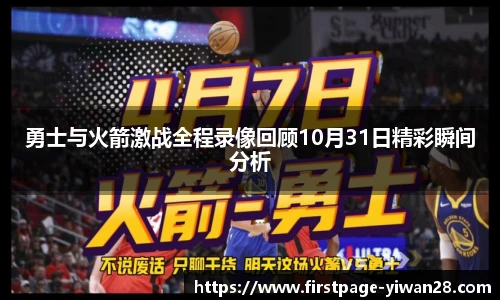 亿万28官网