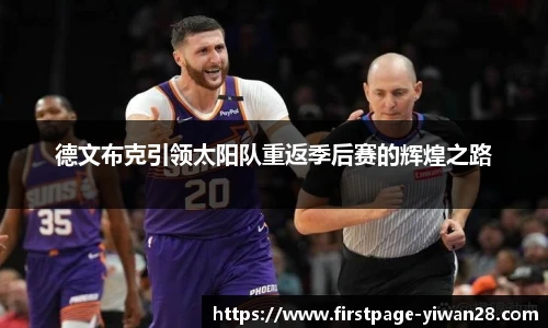 亿万28