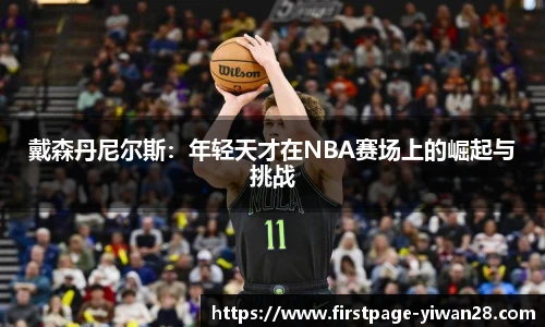 亿万28平台