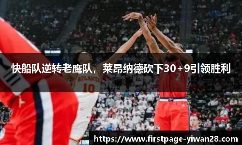 亿万28平台