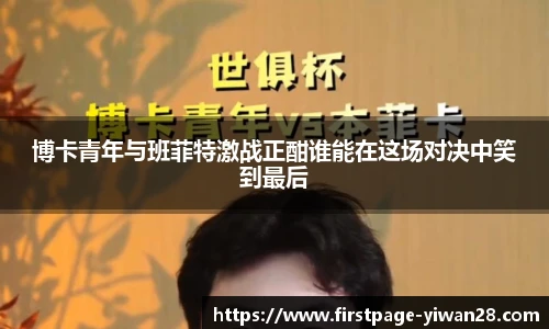 亿万28平台