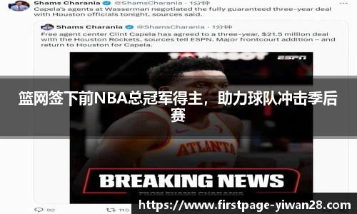 亿万28