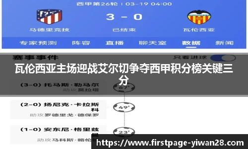 亿万28娱乐