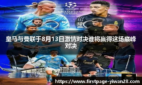 亿万28