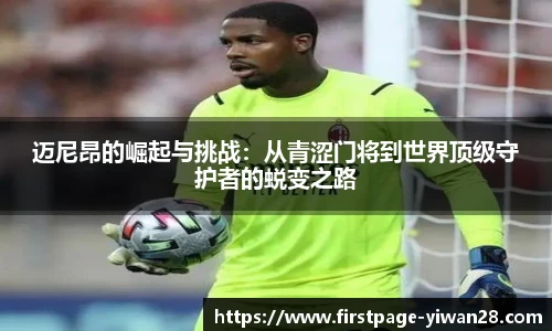 亿万28