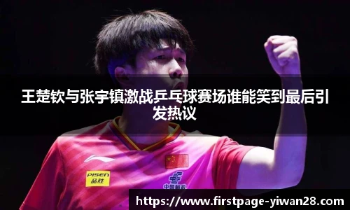 亿万28官网