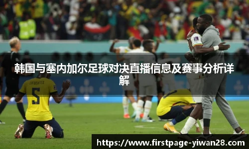 亿万28
