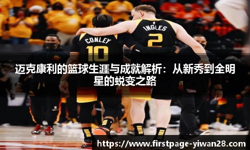 亿万28官网