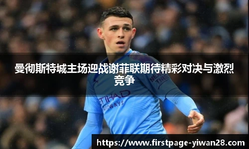 亿万28官网