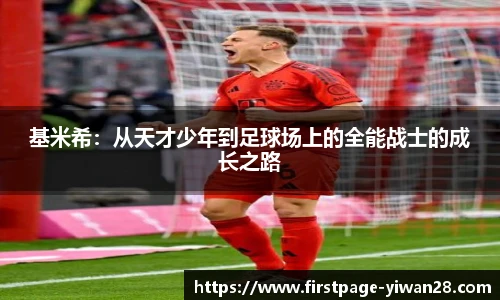 亿万28