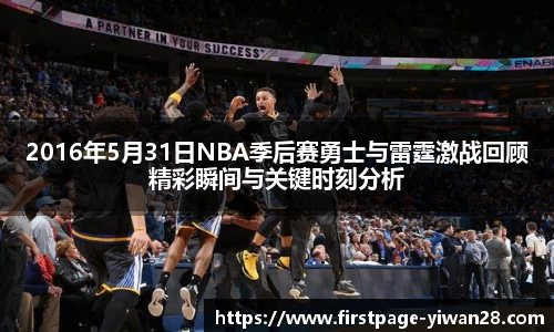 亿万28
