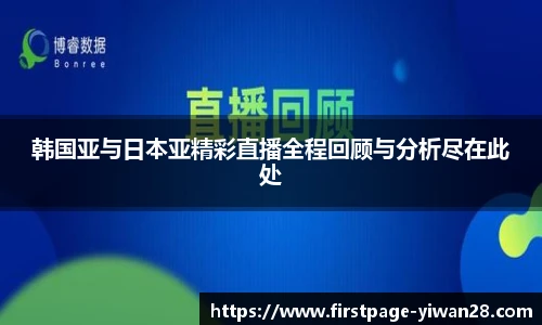 亿万28