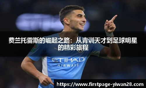 亿万28