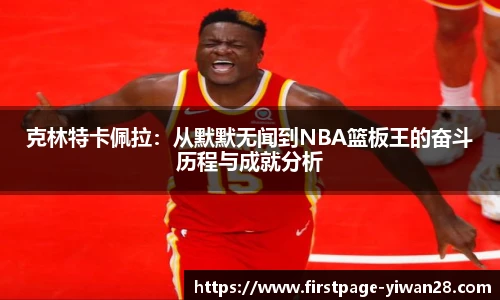 亿万28
