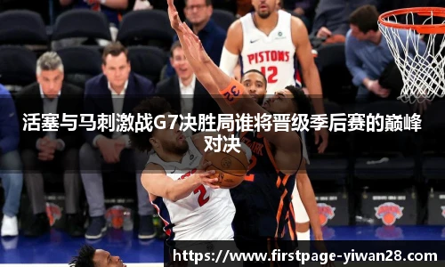 亿万28官网