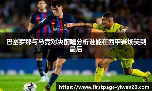 亿万28