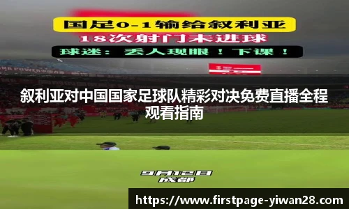亿万28
