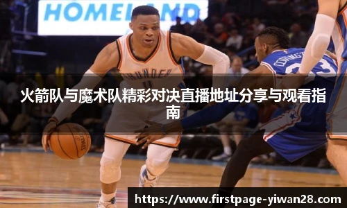 亿万28娱乐