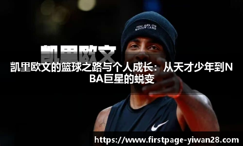 亿万28