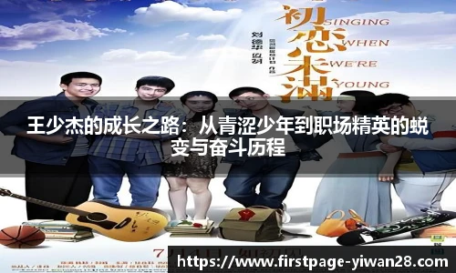亿万28