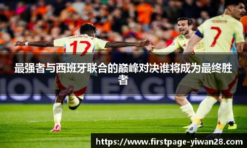 亿万28