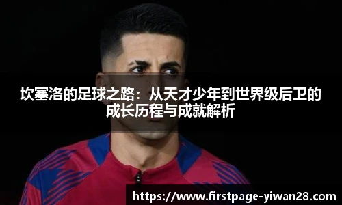 亿万28官网
